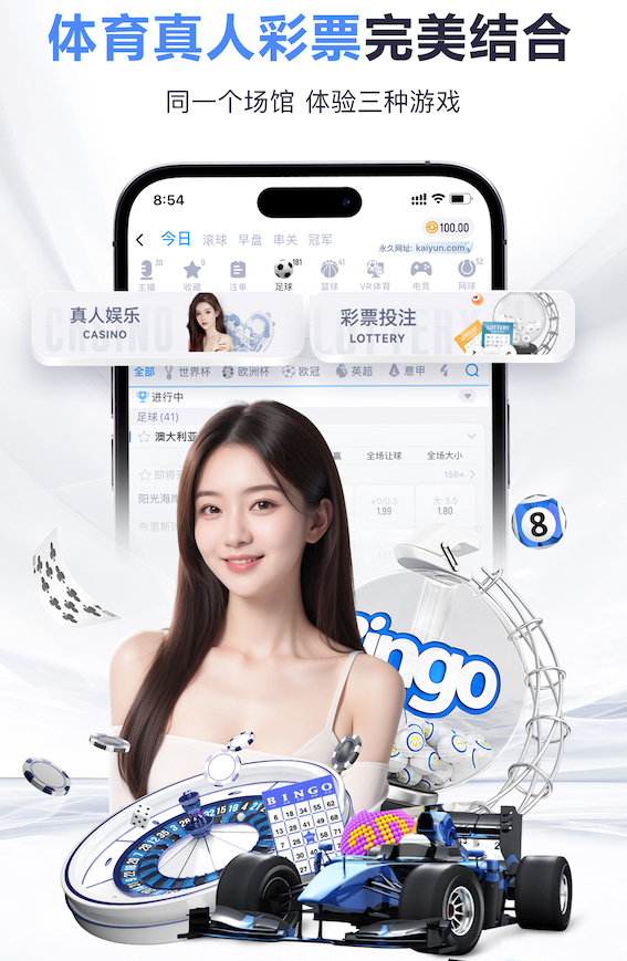 世界杯网址 儿童健身减肥室内